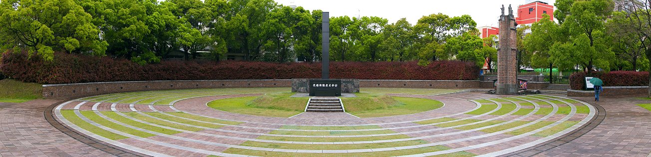 Soubor:NagasakiHypocentre.jpg